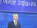 민형배, 통합특별시 대도약 ‘3대 비전’ 선포