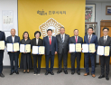 진주시의회, 2025회계연도 결산검사위원 위촉