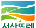 서산뜨레, 농특산물 2026 대한민국 대표브랜드 대상