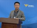 구릿값 뛰자 전국 돌며 교량 동판 416개 절도…2명 구속