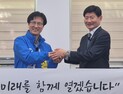 김영진 법학교수 ‘성광진’ 대전교육감 예비후보 지지 선언