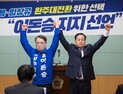 민주당 완주군수 후보 결선 앞두고 ‘후보 단일화’ 균열 조짐