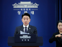 호르무즈 리스크 돌파…강훈식 “원유 2.7억배럴·나프타 210만톤 확보”