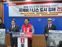 홍태용 김해시장 후보 