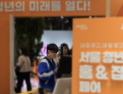 취업자 늘었다는데 체감은 바닥…청년만 노동시장 밖으로 밀려나