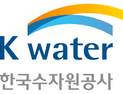 수자원공사, ADB 협력기업 최초 선정… 물기업 해외진출 확대
