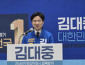 김대중 “전남광주, 대한민국 선도 K-교육특별시로”