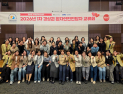 삼성창원병원, 환자안전전담자 교류·교육 행사 개최…경상권 140여 명 참여
