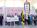 ‘경남민속예술축제’ 성료…전통문화 가치 재조명