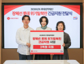 롯데장학재단, 중장기 정착 탈북민 돕기 위해 지원사업 신설…3억원 전달