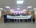 KTL, 우주항공부품기업 품질향상 지원사업 설명회 개최