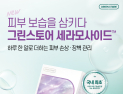 밀배유추출물, 탈모 개선 효과 확인…남녀 모두 적용 가능성