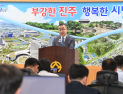 진주시, 고유가 극복 '화물운송·교통분야' 대책 추진