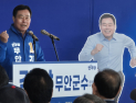 김산 “단일화, 사적 원한‧권력욕 기반 ‘정치적 야합’”