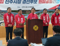 국민의힘 진주 5인, 경선 갈등 차단 선언…