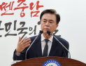 김태흠 지사, 행정통합 준비 예산 전액 삭감에 “이럴 줄 알았다”
