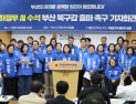 민주당 부산 출마자들, 하정우 보선 출마 촉구…
