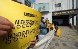 세월호 12년, ‘참사 반복’ 불안 여전…이재명 대통령 안전국가 약속