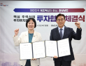 거창군, 액란 제조·판매기업 ㈜케이씨피드와 투자협약 체결