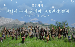 펄어비스 ‘붉은사막’, 초반 흥행 돌풍…전 세계 500만장 판매 [쿠키 게임]