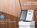 “수기 방문대장 사라진다”…바른정보기술, 출입보안 첫 CSAP 인증