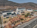 경북교육청, ‘일반고 성장 자율사업제’ 85개교 선정