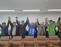 김진명 임실군수 예비후보, 한득수 후보 공개 지지선언