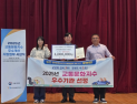 횡성군 교통문화지수 전국 최상위권 도약