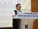박무혁 한국도로교통공단 노동조합위원장 취임