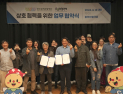 춘천인형극제, 완주문화관광재단과 지역문화예술 활성화 MOU 체결