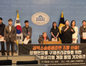 “장애에 소송 장벽까지”비용 부담에 권리구제 포기한다