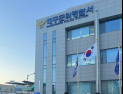 군위군, 신학기 맞아 청소년 유해환경 합동 단속