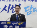 박수현 “소멸위기 지역 광역의원 정수 보장 환영”