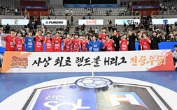 SK슈가글라이더즈, 사상 첫 ‘21전 전승 우승’ 대기록 [H리그]