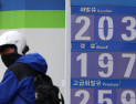 전국 휘발유값 2000원 돌파…호르무즈 긴장에 다시 ‘상승 압력’ 받나