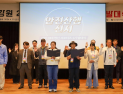 '강원 명산·전통시장 홍보 앞장' 강원 20대 명산 서포터즈 1기 발대