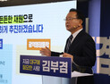 김부겸 “청년 돌아오는 대구”…산업 대전환 1호 공약 발표