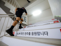 방화복·구명조끼 입은 영웅들의 수직 질주…‘롯데월드타워 스카이런’ 2200명 참가