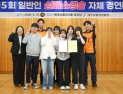 영진전문대 유아교육과, 심폐소생술 경연 우수상 수상
