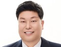 김재원 포항시의원 예비후보 선거사무소 ‘개소’