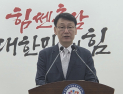 충남도, 중동사태 장기화 대비 종합지원대책 추진…4대분야 8192억 투입