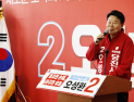 불굴의 불도저 오성환 당진시장 개소식 가보니…