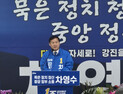 차영수, 강진 파크골프장 사업 ‘명백한 행정 실패’