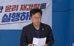 안호영, 단식 10일째 “與 윤리감찰 부실”…재조사 촉구