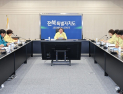 전북자치도, 중동발 건설자재 수급 불안에 시·군 대응 공조