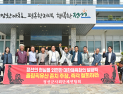 정선군사회단체연합회 “대한체육회, 올림픽유산 기존 합의 흔들지 마라”