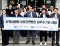 원주폴리텍대, ‘일 학습병행 공동훈련센터 최우수기관’