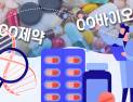 ‘AACR’ 달군 K-제약바이오…차세대 신약 개발 경쟁 본격화