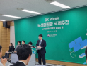 김성환 “탈플라스틱 정책, 조만간 구체화해 발표…태양광 보조금으로 국산화↑” [현장+]