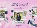 서울 이랜드, 공식 굿즈 큐레이팅 ‘MD’s Pick’ 공개…팬 맞춤 추천 나선다